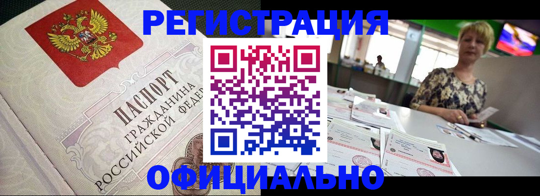 пропишу в квартире в Микуни